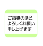 イラストなし/送別のあいさつを1クリックで（個別スタンプ：13）