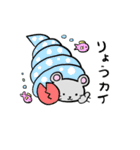 ねずみくんだじゃれ（個別スタンプ：2）