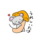 ねずみくんだじゃれ（個別スタンプ：4）