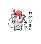ねずみくんだじゃれ（個別スタンプ：5）