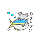 ねずみくんだじゃれ（個別スタンプ：7）