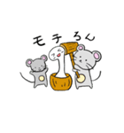 ねずみくんだじゃれ（個別スタンプ：14）