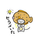 ねずみくんだじゃれ（個別スタンプ：15）