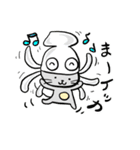 ねずみくんだじゃれ（個別スタンプ：17）
