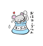 ねずみくんだじゃれ（個別スタンプ：19）