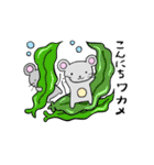 ねずみくんだじゃれ（個別スタンプ：20）