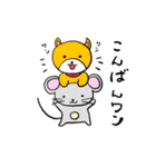 ねずみくんだじゃれ（個別スタンプ：21）