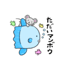 ねずみくんだじゃれ（個別スタンプ：23）