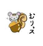 ねずみくんだじゃれ（個別スタンプ：25）