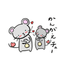 ねずみくんだじゃれ（個別スタンプ：31）