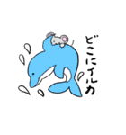 ねずみくんだじゃれ（個別スタンプ：37）