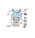 ねずみくんだじゃれ（個別スタンプ：38）