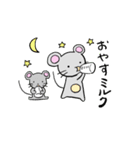 ねずみくんだじゃれ（個別スタンプ：40）