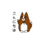 アーベル犬スタンプ（個別スタンプ：2）