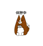 アーベル犬スタンプ（個別スタンプ：3）