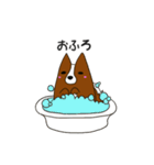 アーベル犬スタンプ（個別スタンプ：4）