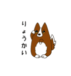 アーベル犬スタンプ（個別スタンプ：8）