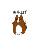 アーベル犬スタンプ（個別スタンプ：9）