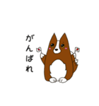 アーベル犬スタンプ（個別スタンプ：11）