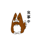 アーベル犬スタンプ（個別スタンプ：12）