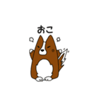 アーベル犬スタンプ（個別スタンプ：19）