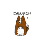 アーベル犬スタンプ（個別スタンプ：23）