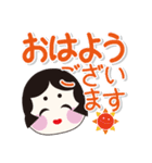 岡女（おかめ）ちゃん（個別スタンプ：1）