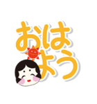 岡女（おかめ）ちゃん（個別スタンプ：2）