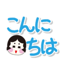岡女（おかめ）ちゃん（個別スタンプ：3）