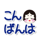 岡女（おかめ）ちゃん（個別スタンプ：4）