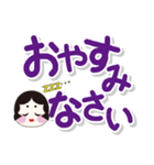 岡女（おかめ）ちゃん（個別スタンプ：5）