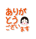 岡女（おかめ）ちゃん（個別スタンプ：6）