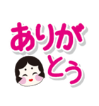 岡女（おかめ）ちゃん（個別スタンプ：7）