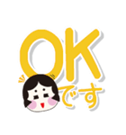 岡女（おかめ）ちゃん（個別スタンプ：8）