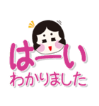 岡女（おかめ）ちゃん（個別スタンプ：9）