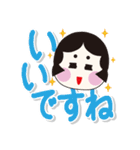 岡女（おかめ）ちゃん（個別スタンプ：10）