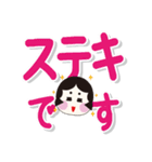 岡女（おかめ）ちゃん（個別スタンプ：11）