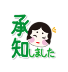 岡女（おかめ）ちゃん（個別スタンプ：12）