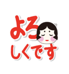 岡女（おかめ）ちゃん（個別スタンプ：13）
