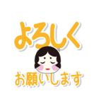 岡女（おかめ）ちゃん（個別スタンプ：14）