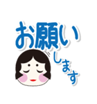 岡女（おかめ）ちゃん（個別スタンプ：15）