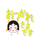 岡女（おかめ）ちゃん（個別スタンプ：16）