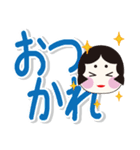 岡女（おかめ）ちゃん（個別スタンプ：17）