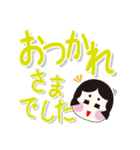 岡女（おかめ）ちゃん（個別スタンプ：18）