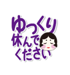 岡女（おかめ）ちゃん（個別スタンプ：19）