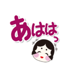 岡女（おかめ）ちゃん（個別スタンプ：22）