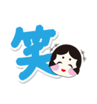 岡女（おかめ）ちゃん（個別スタンプ：23）