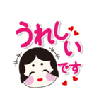 岡女（おかめ）ちゃん（個別スタンプ：24）