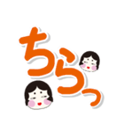 岡女（おかめ）ちゃん（個別スタンプ：25）