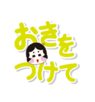 岡女（おかめ）ちゃん（個別スタンプ：26）